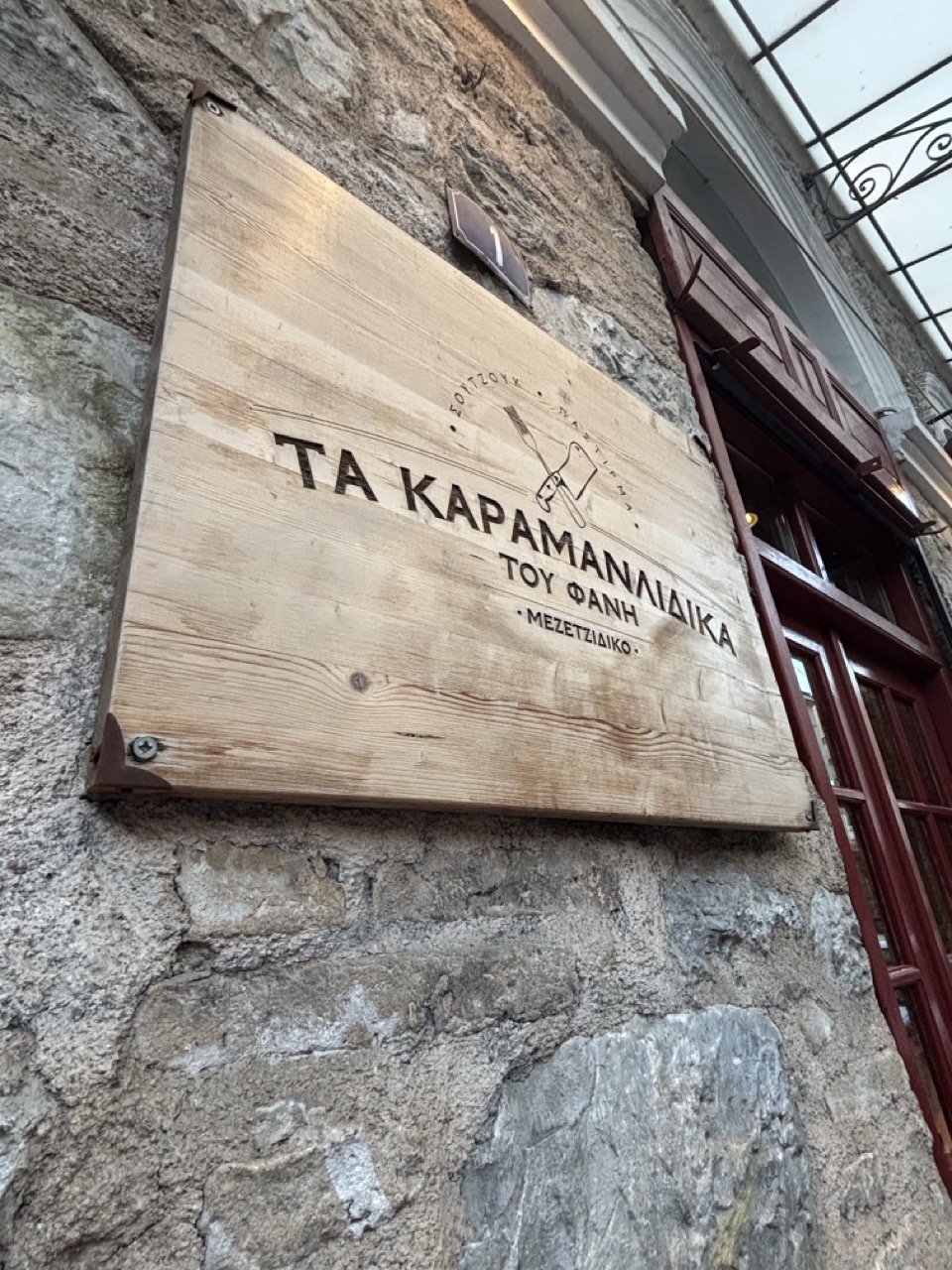 Tasty Karamanlidika